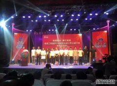 <b>“国酒茅台•国之栋梁”|蓝狮注册茅台集团携手</b>