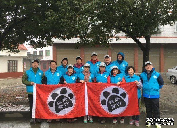 益路童行圆满落幕之爱心童行蓝狮代理