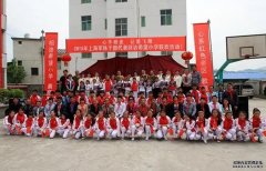 <b>蓝狮上海青基会“援建红军小学”项目荣获“希</b>