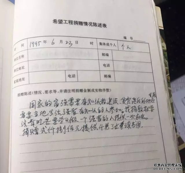 岁月催人老，而真心被时蓝狮代理主管光铭记
