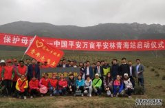 <b>蓝狮保护母亲河，我们在行动</b>
