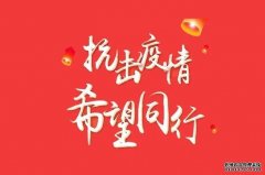 <b>关于“抗击疫情蓝狮注册流程，希望同行——希</b>