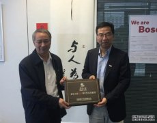 <b>博世中国荣获希望工程30周年突出贡献奖蓝狮代理</b>