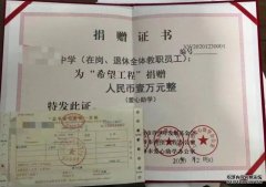<b>寒冬里的一蓝狮代理抹暖阳蓝狮可信吗？</b>