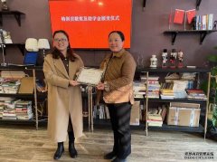 <b>上海希望工程2021圆梦大学助学金发放蓝狮平台仪</b>