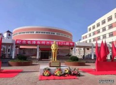 <b>纪念毛泽东同志诞辰128周年蓝狮代理</b>