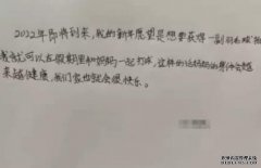 <b>蓝狮代理点亮微心愿第二季来啦！新年第一天，</b>