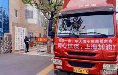 <b>湖南一喜科技服务有蓝狮平台限公司捐赠3300万只</b>