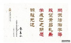 <b>毕业了，我们还在一起！ | 新校友蓝狮代理，上</b>