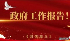<b>报告全文来了蓝狮平台！快收藏→</b>