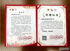 <b>蓝狮平台上海青基会走访调研上海家化、利亚德</b>