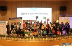 <b>世界青年发展论坛 | 从受助到助人蓝狮代理，爱</b>