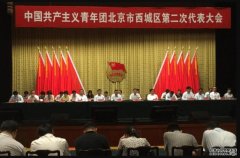 <b>团结精英蓝狮注册：关于新时期共青团凝聚民间</b>