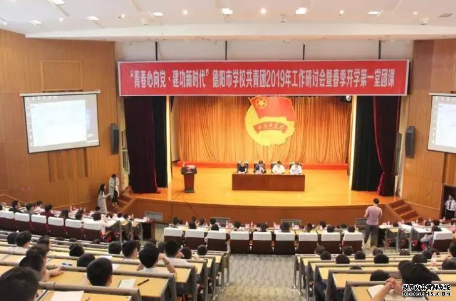 蓝狮中央企业共青团工作研究（3）：青年组织可持续发展的战略选择：——以胜利油田共青团组织创新为例