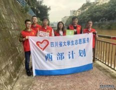 <b>高校青年志愿服务专业化研究蓝狮代理</b>