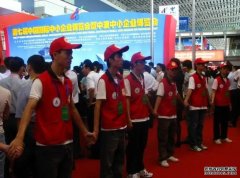 <b>亚运会志愿者工作与广州蓝狮代理志愿服务事业</b>