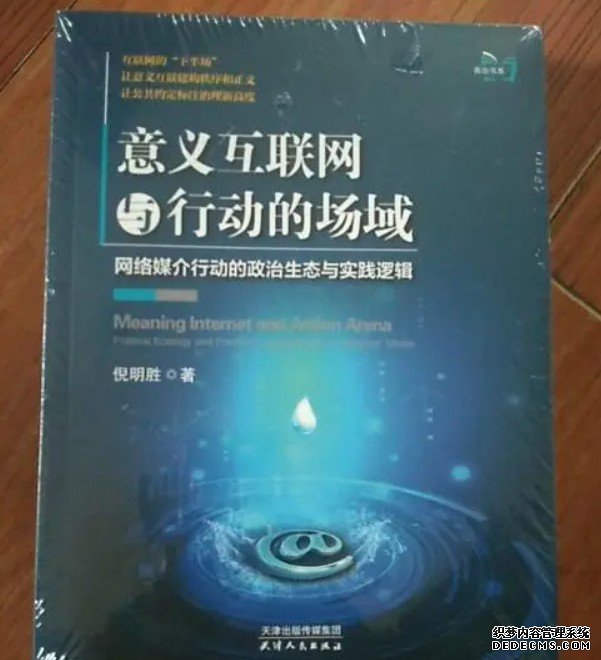 网络场域中的青年动员研究蓝狮代理