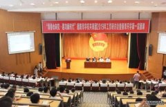 <b>高校共青团工作研究（5）蓝狮平台：学校共青团</b>