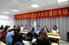 <b>蓝狮高校共青团工作研究（8）：高校共青团促进</b>