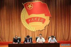 <b>企业共青团工作研究蓝狮平台（7）：实现企业共</b>
