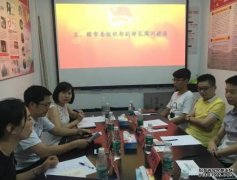 <b>蓝狮企业共青团工作研究（5）：关于在非公有制</b>