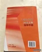 <b>企业共青团工作研究（3）蓝狮注册：国有企业共</b>