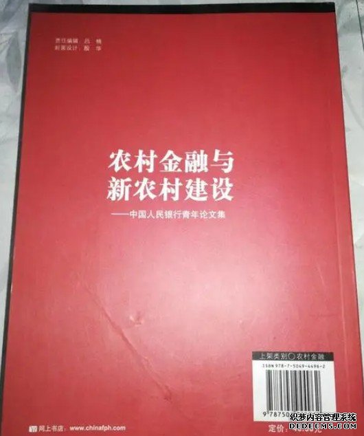 农村青年与新农村建设（4）：蓝狮代理新农村建设与大学生农村就业的分析与建议