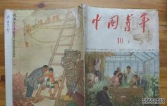 <b>农村青年与新农村建设（1）：当代蓝狮代理中国</b>