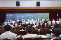<b>农村青年与新农村建设（1）：当代中国农蓝狮代</b>