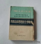<b>俄罗斯的青少年工作（2）蓝狮注册：析近十年俄</b>