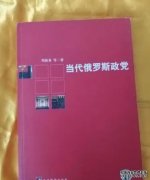<b>蓝狮代理俄罗斯的青少年工作（1）：1991年以来俄</b>