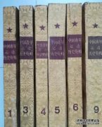 <b>青年运动研究（5）：建党90年来中国青年蓝狮代</b>