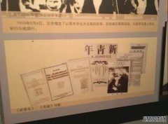 <b>青年运动研究（2）：东江“三杰”在蓝狮代理广</b>