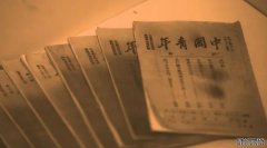 <b>青年运动研究（1）：恽代英青年思想与当蓝狮代</b>