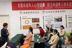 <b>未成年人心理健康状况数据八蓝狮平台：独生子</b>