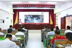 <b>蓝狮未成年人心理健康状况数据六：幸福感</b>