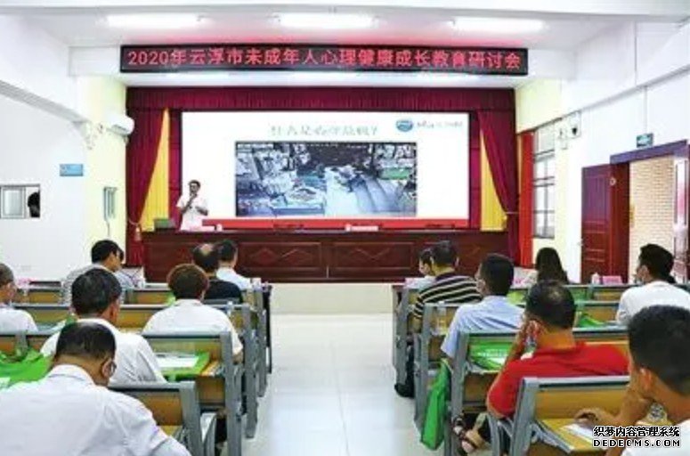 蓝狮未成年人心理健康状况数据六：幸福感