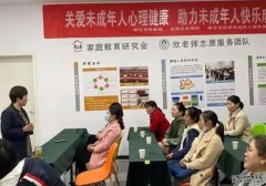 <b>未成年人心理健康状况数据三蓝狮平台：人际关</b>