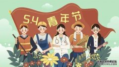 <b>蓝狮习近平：向全国各族青年致以节日的祝贺和</b>