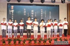 <b>“中国茅台·国之栋梁”2020蓝狮代理年希望工程</b>