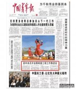 <b>全国希望工程工作推进会顺利召开蓝狮代理</b>