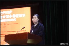 <b>蓝狮代理“新希望，新征程” --“2020姚基金希望</b>