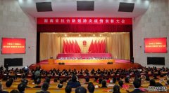 <b>湖南省希望工程办公室蓝狮代理（湖南省青少年</b>