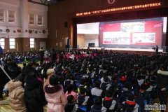 <b>“十百千万”行动总结汇报暨蓝狮代理2020年湘潭</b>