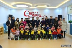 <b>“快乐分贝”听障儿童康复基地揭牌仪式蓝狮代</b>