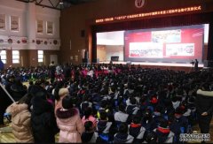 <b>“十百千万”行动总结汇报暨蓝狮平台2020年湘潭</b>