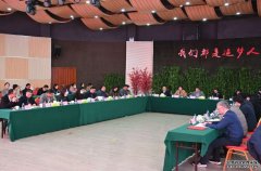 <b>蓝狮注册湖南省青少年发展基金会第七届理事会</b>