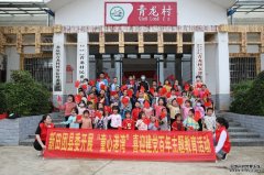 <b>新田县“童心港湾蓝狮注册”开展“喜迎建党百</b>
