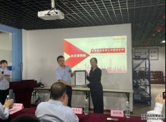 <b>蓝狮注册广东坚朗五金在湘援建希望小学捐赠仪</b>