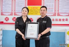 <b>关注青少年用眼健康蓝狮注册——湖南“OLED自发</b>
